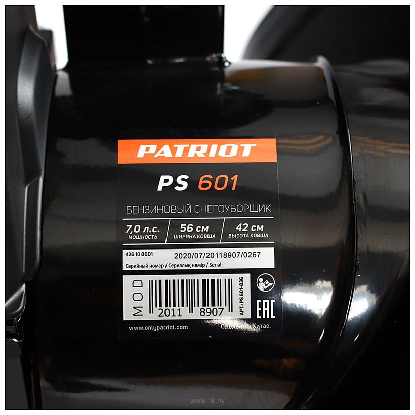 Фотографии Patriot PS 601