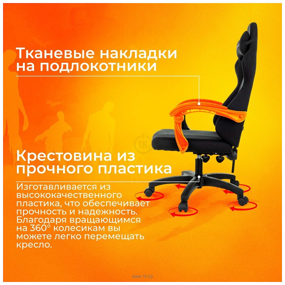 Фотографии Бюрократ Zombie Rudger (черный)