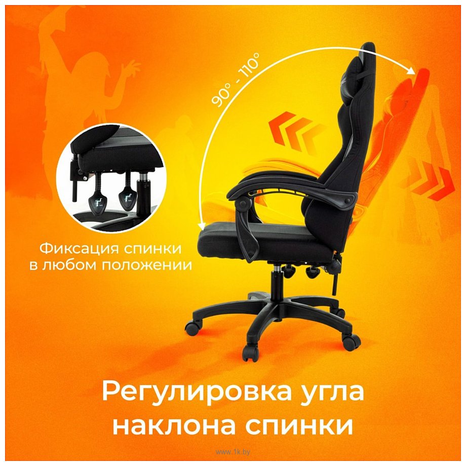 Фотографии Бюрократ Zombie Rudger (черный)