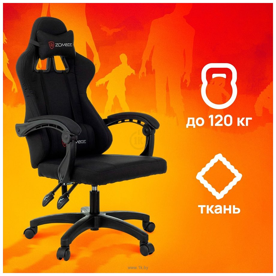 Фотографии Бюрократ Zombie Rudger (черный)