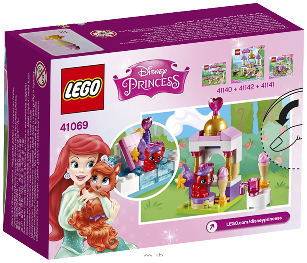 Фотографии LEGO Disney Princess 41069 Жемчужинка в бассейне