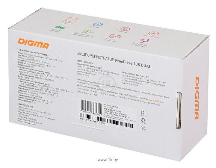 Фото: Digma FreeDrive 108 DUAL