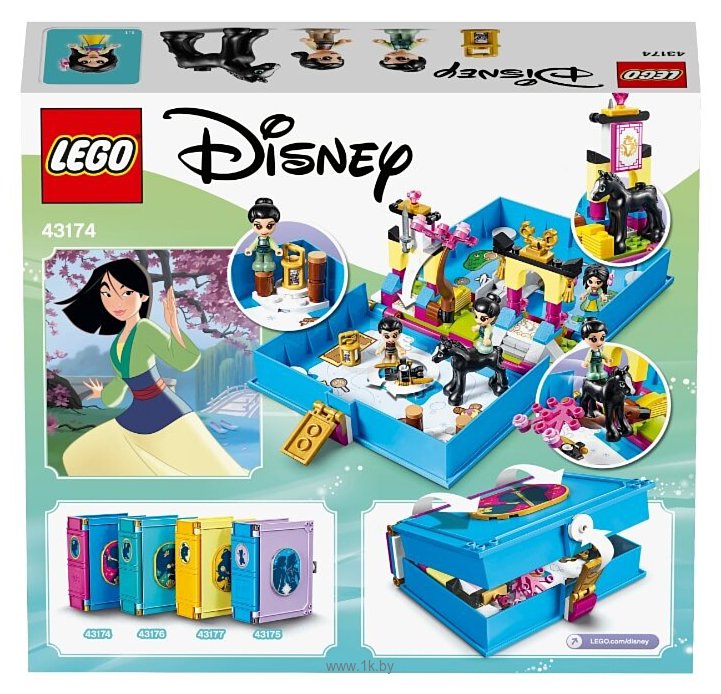 Фотографии LEGO Disney Princess 43174 Книга сказочных приключений Мулан