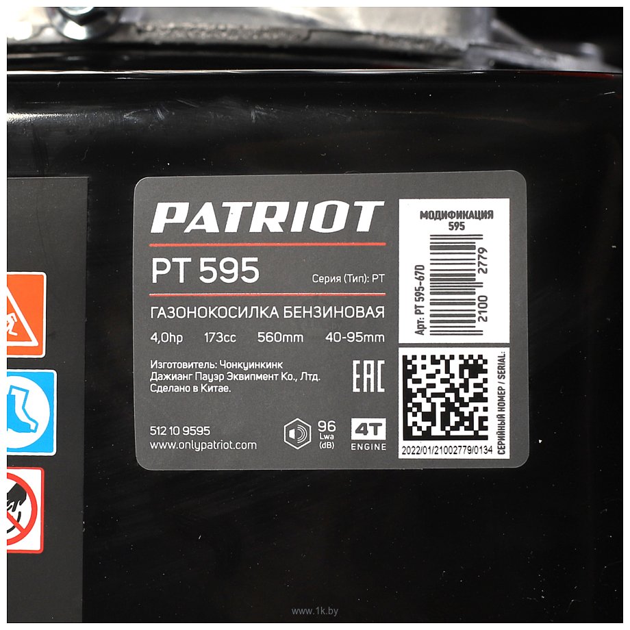 Фотографии Patriot PT 595