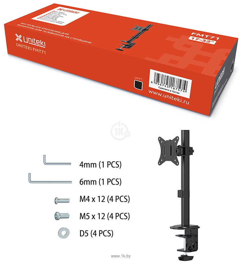 Фотографии UniTeki FMT71