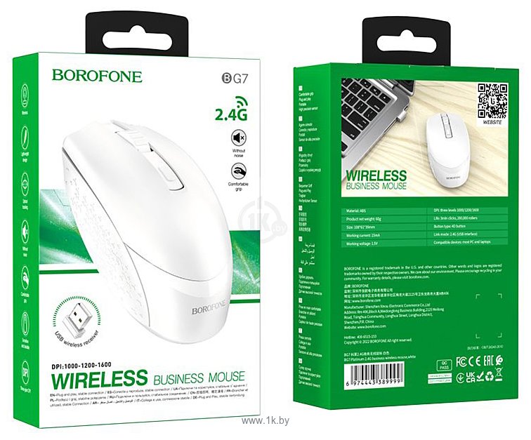 Фотографии Borofone BG7 white