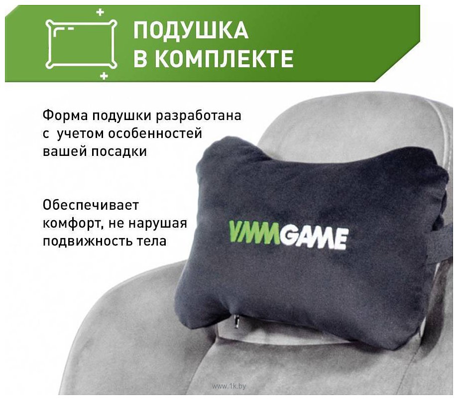 Фотографии VMM Game Unit Velour XD-A-VRGY (серый)