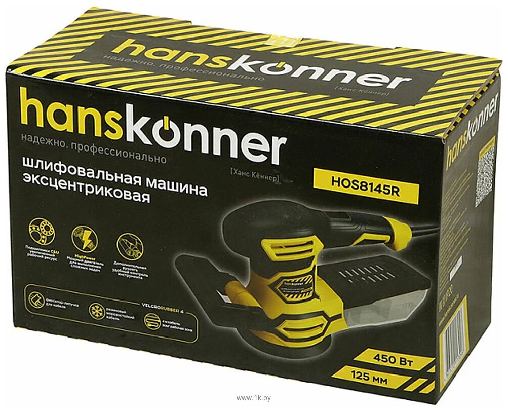 Фотографии Hanskonner HOS8145R