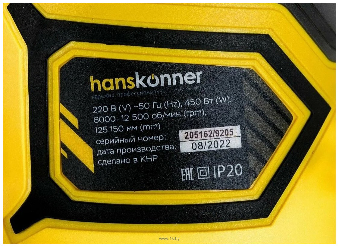 Фотографии Hanskonner HOS8145R