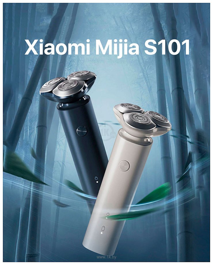 Фотографии Xiaomi MiJia Electric Shaver S101 (синий)