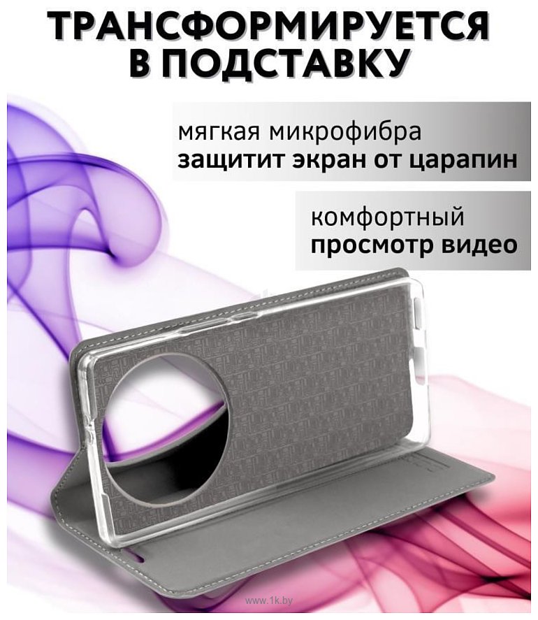 Фотографии Bingo Book для HONOR X9b (серый)