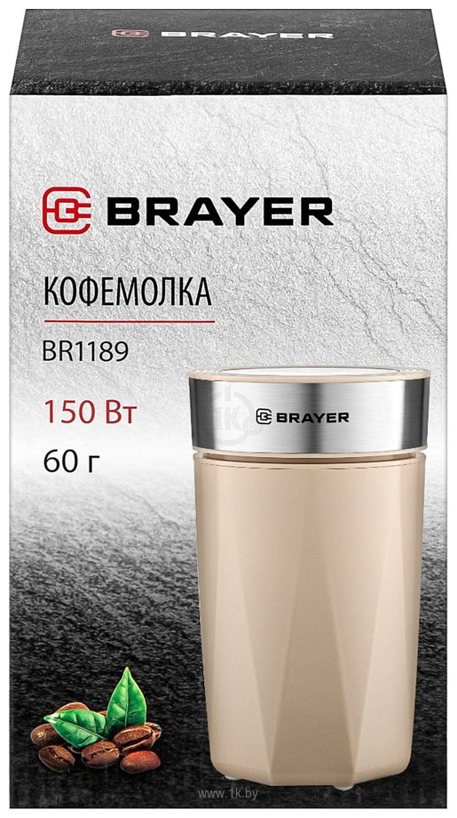 Фотографии Brayer BR1189