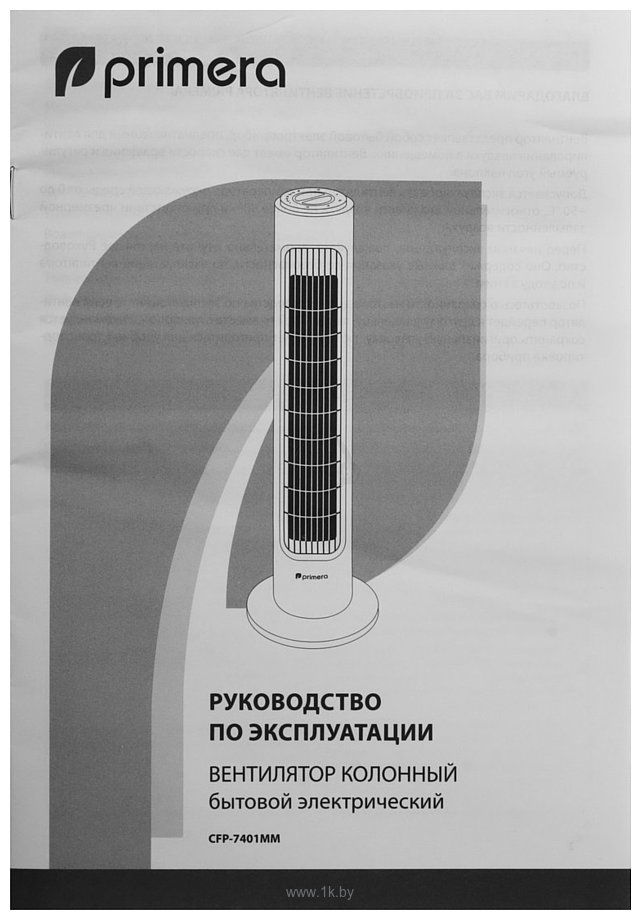 Фотографии Primera CFP-7401MM