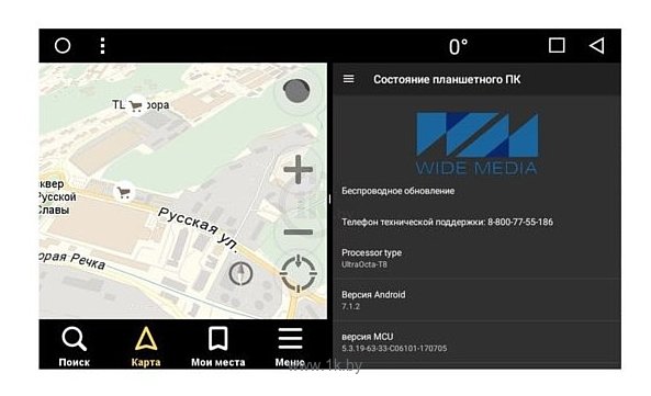 Фотографии Wide Media WM-VS9A901NB-2/32 BMW E39 1995-2003