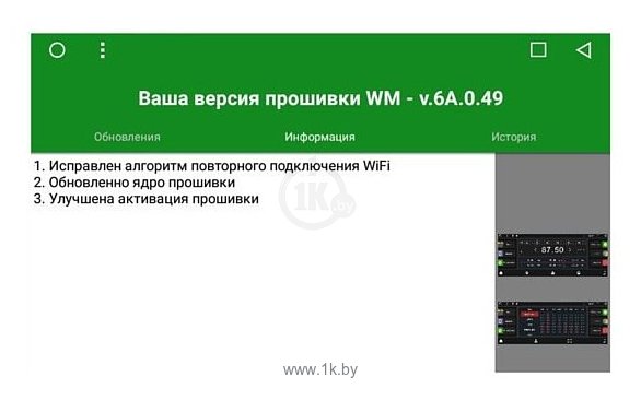 Фотографии Wide Media WM-VS9A901NB-2/32 BMW E39 1995-2003