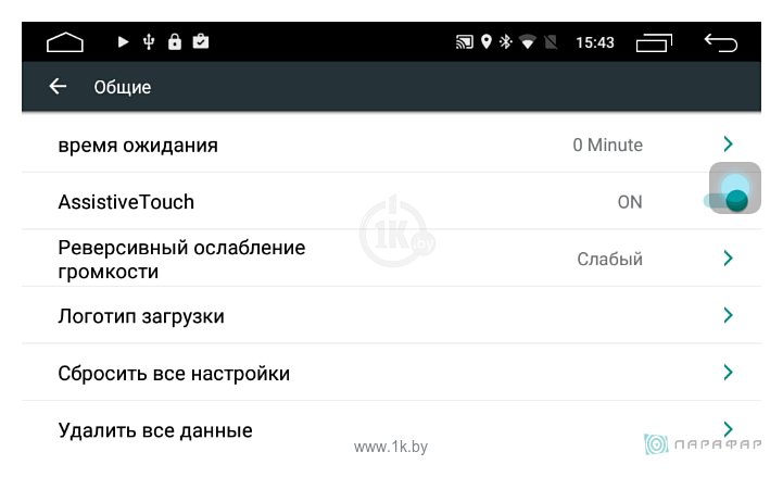 Фотографии Parafar 4G/LTE IPS Ford Taurus Android 7.1.1 (PF965)