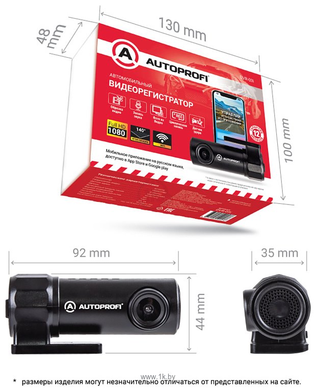 Фотографии Autoprofi DVR-03i