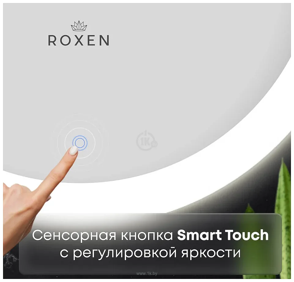 Фотографии Roxen  Irida 510185-90 90х70