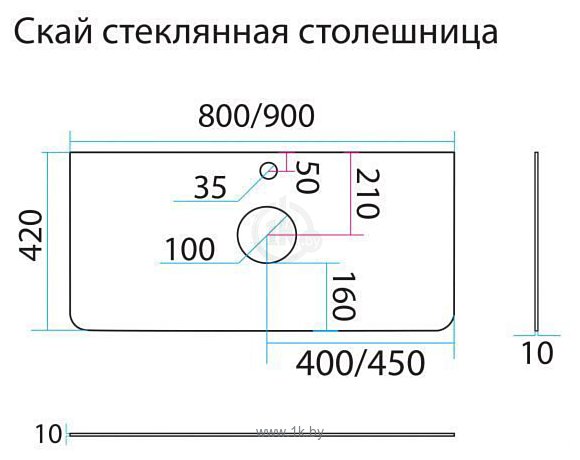 Фотографии Misty Скай - 10 мм с закалкой матовое 900*420 - С-Ска16090-10