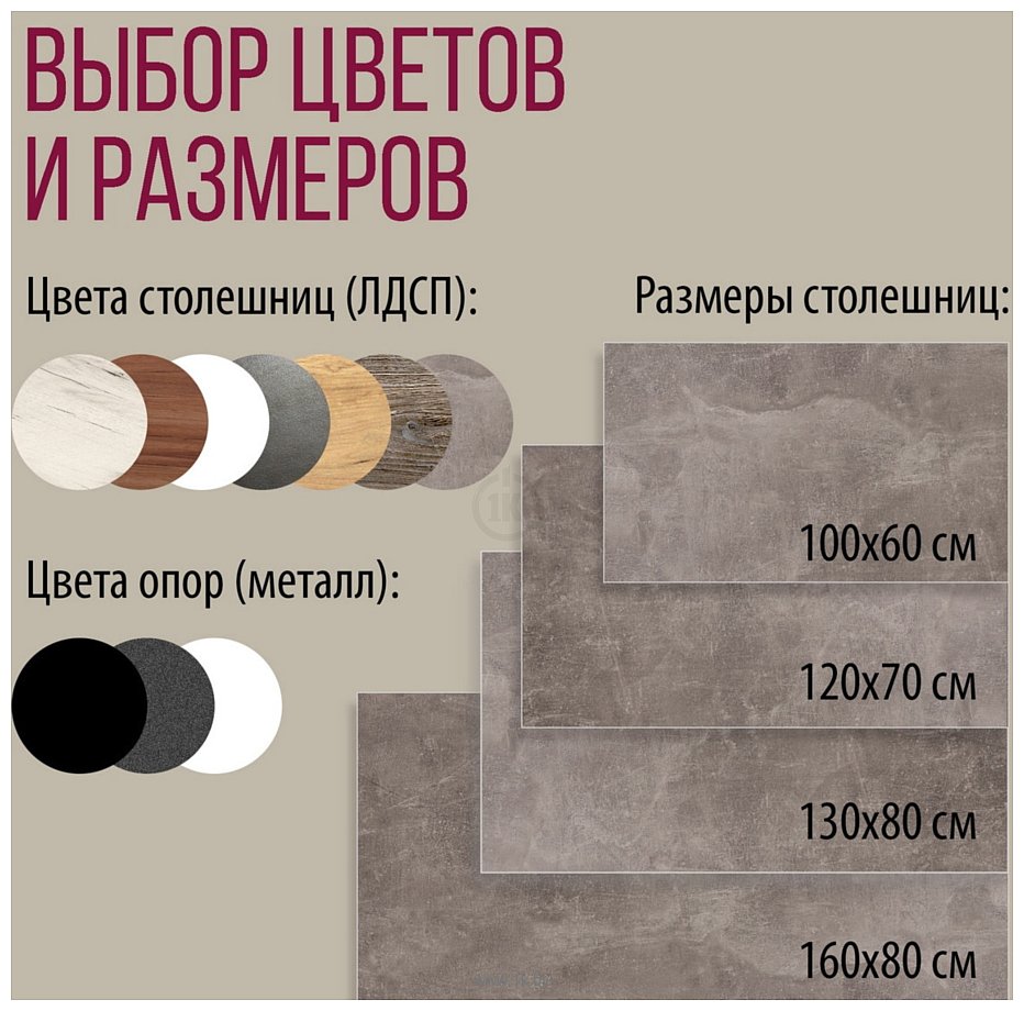 Фотографии Millwood Сеул Л 130x80x75 (бетон/металл черный)