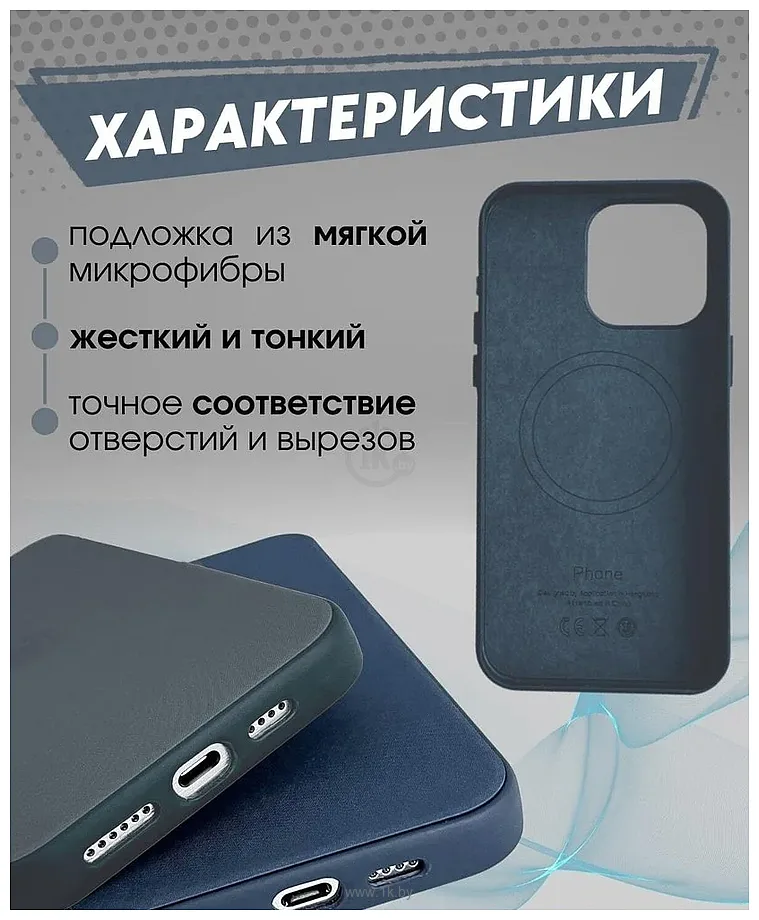 Фотографии Bingo Magnetic для APPLE iPhone 14 Pro Max (зеленый) Фотографии Bingo Magnetic для APPLE iPhone 14 Pro Max (зеленый)