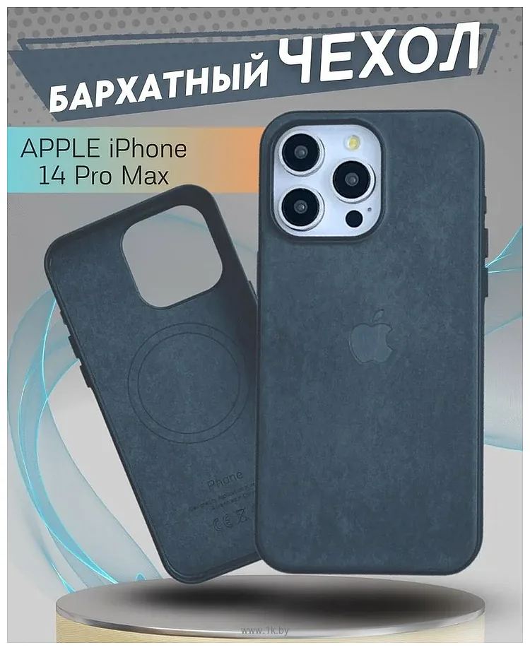 Фотографии Bingo Magnetic для APPLE iPhone 14 Pro Max (зеленый) Фотографии Bingo Magnetic для APPLE iPhone 14 Pro Max (зеленый)