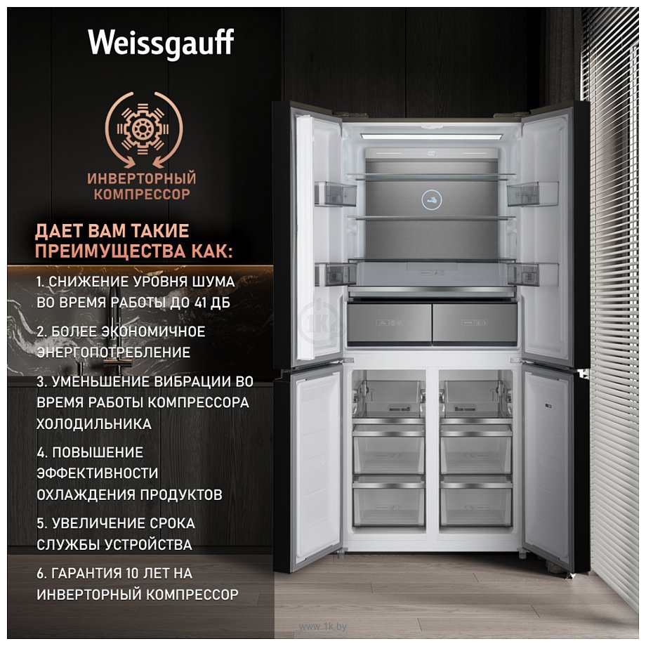 Фотографии Weissgauff WCD 590 Nofrost Inverter Premium Biofresh Gold Glass