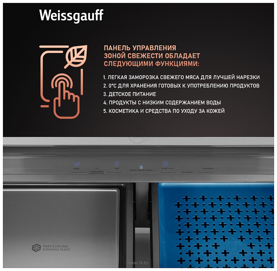 Фотографии Weissgauff WCD 590 Nofrost Inverter Premium Biofresh Gold Glass