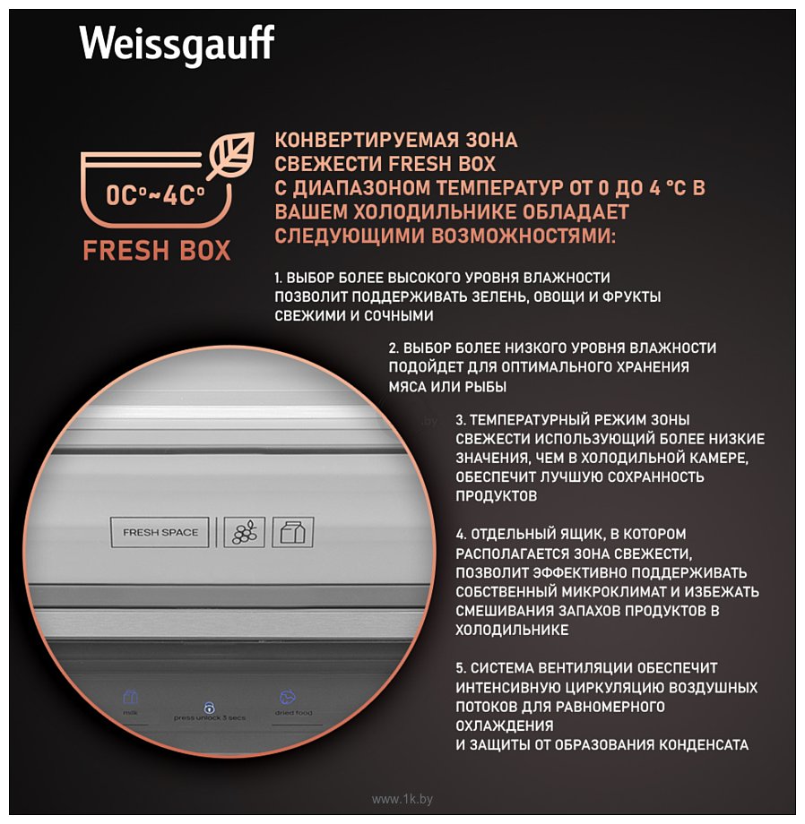 Фотографии Weissgauff WCD 590 Nofrost Inverter Premium Biofresh Gold Glass