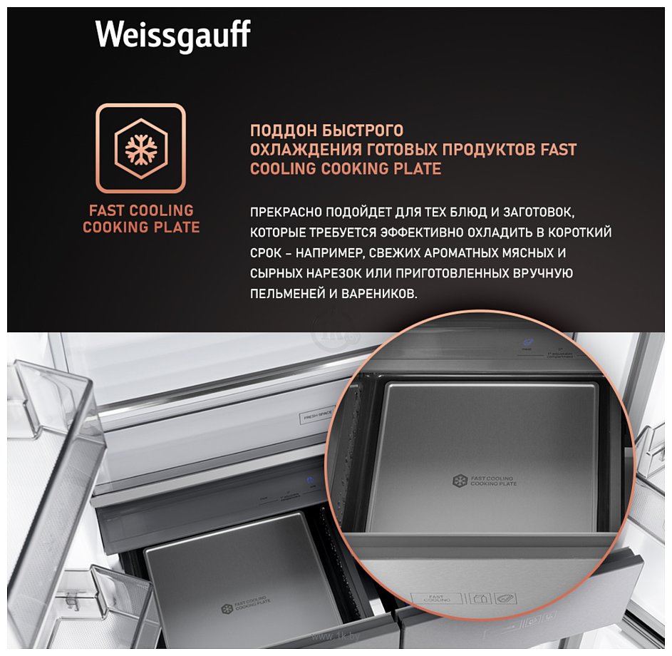 Фотографии Weissgauff WCD 590 Nofrost Inverter Premium Biofresh Gold Glass