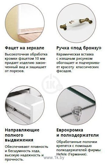 Фотографии Style Line Олеандр-2 105 3 ящика (для классической раковины)