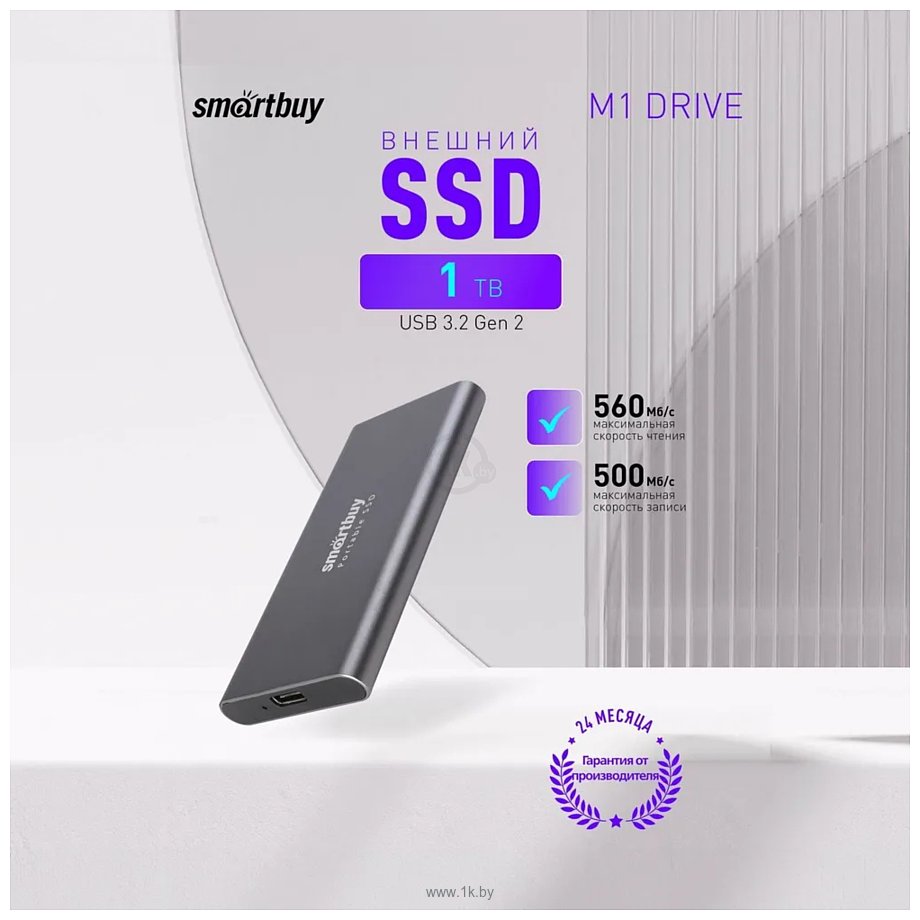 Фотографии SmartBuy M1 Drive SBSSD1T0-M1G-U31C 1TB (серый)