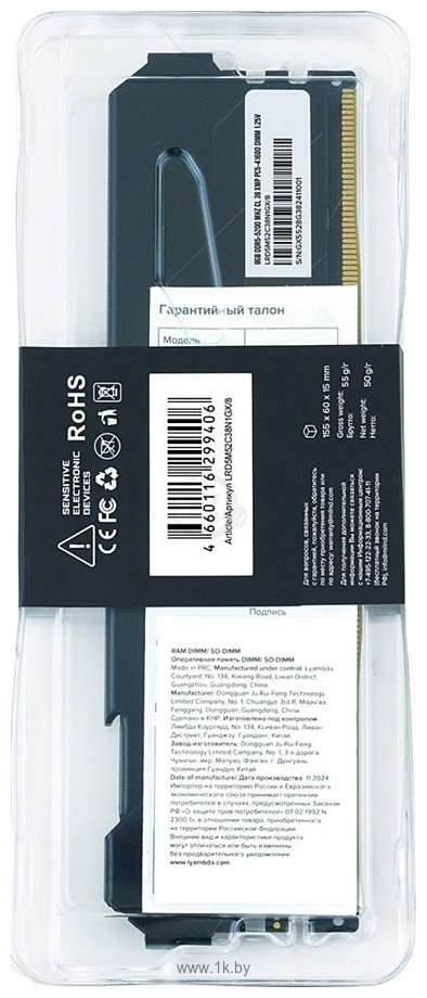 Фотографии Lyambda Gaming LRD5M52C38N1GX/8