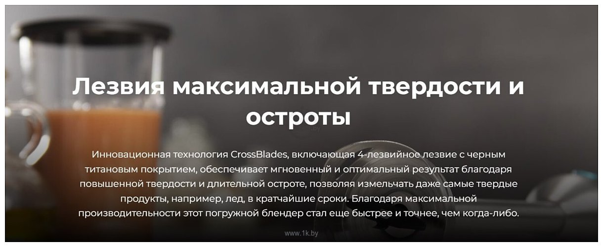 Фотографии Cecotec Power TitanBlack 1500 XL Cream&Crush