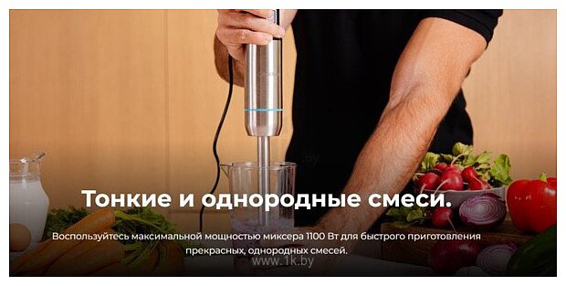 Фотографии Cecotec Power Neutron 1100MAX Cream&Crush