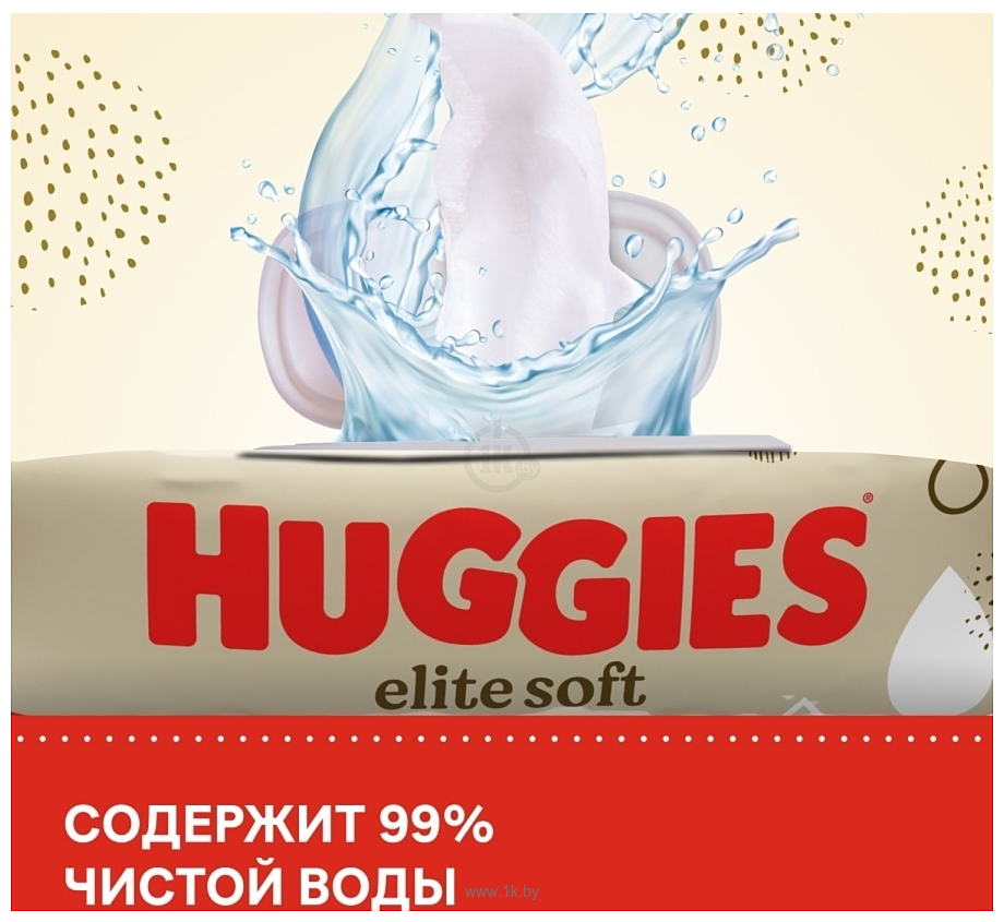 Фотографии Huggies Elite Soft, 168 шт