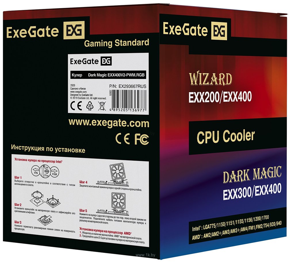 Фотографии ExeGate Dark Magic EXX400V2-PWM.RGB EX293667RUS