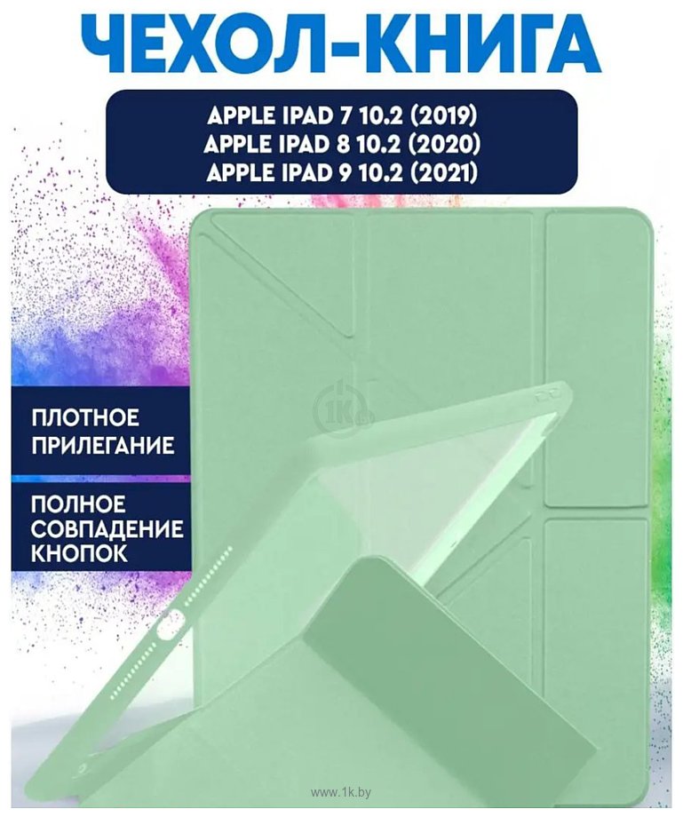 Фотографии Bingo Tablet Fold для iPad 10.2 2019/2020 (мятный)