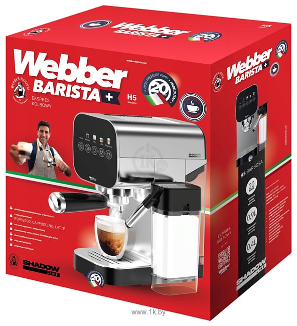 Фотографии Webber H5 Barosa