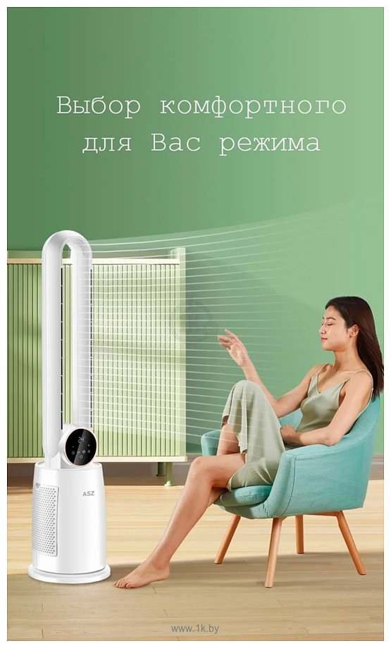 Фотографии Sundays Home NDY-EF603R (белый)