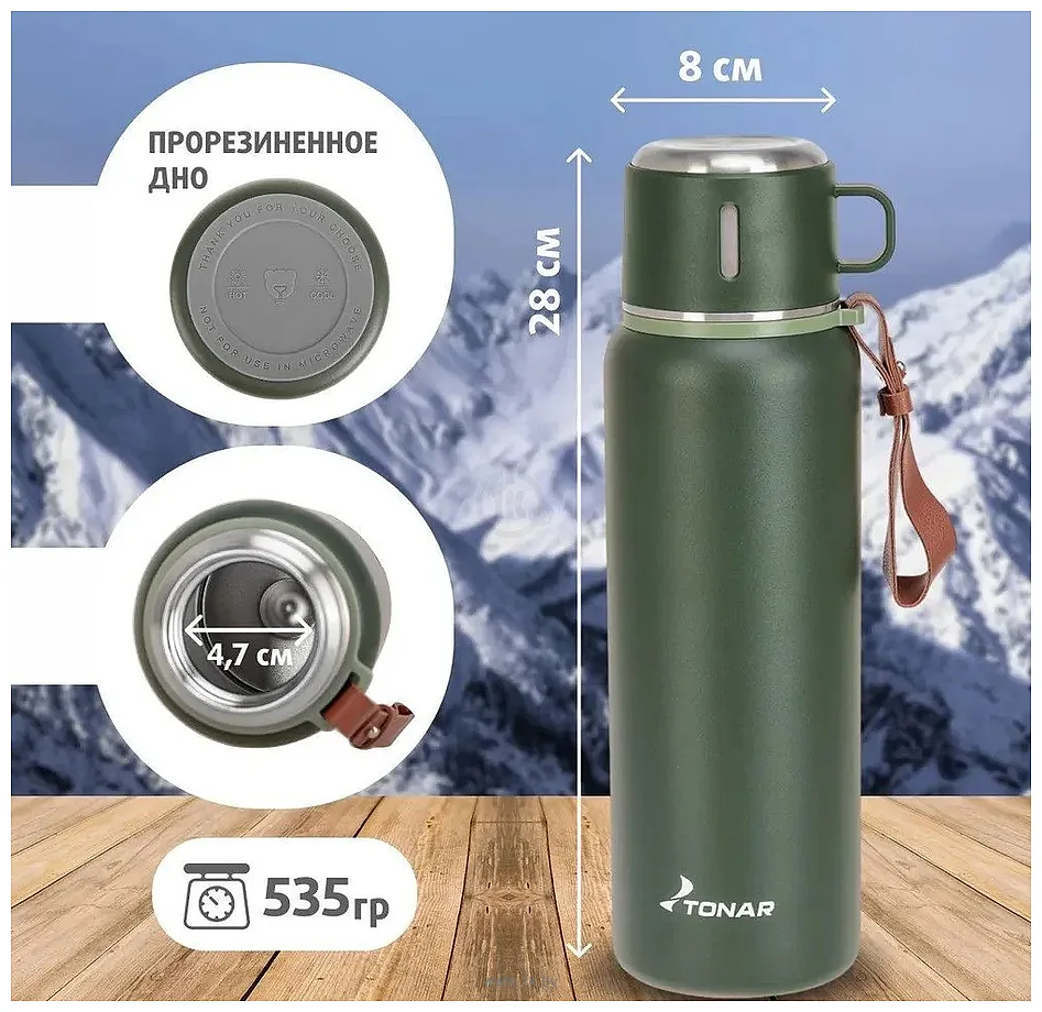 Фотографии Тонар T-KD-7030-0.9 900мл