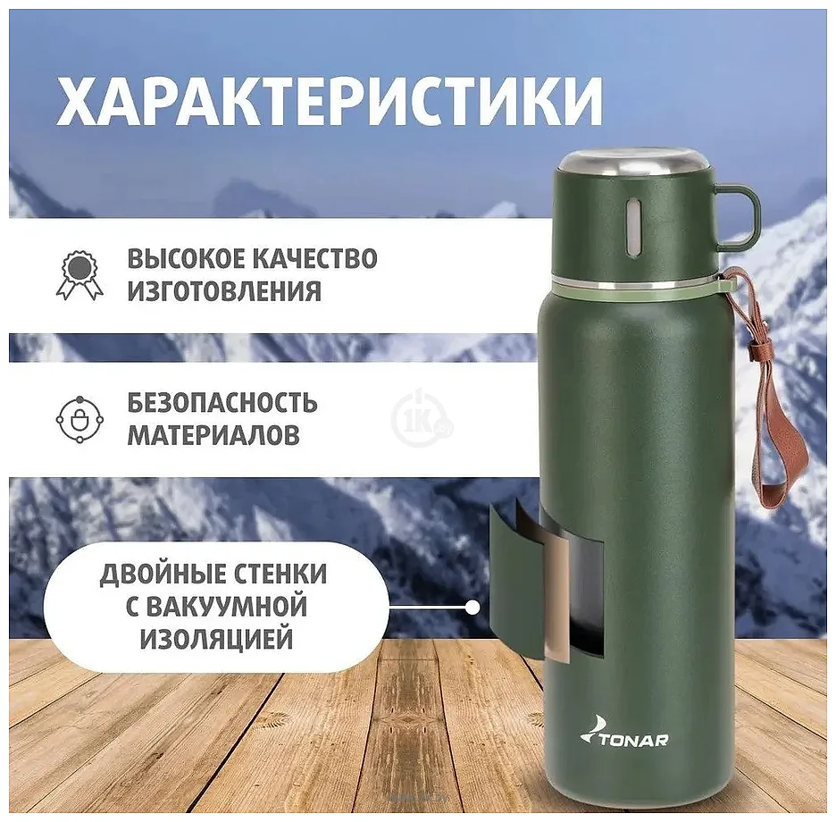 Фотографии Тонар T-KD-7030-0.9 900мл