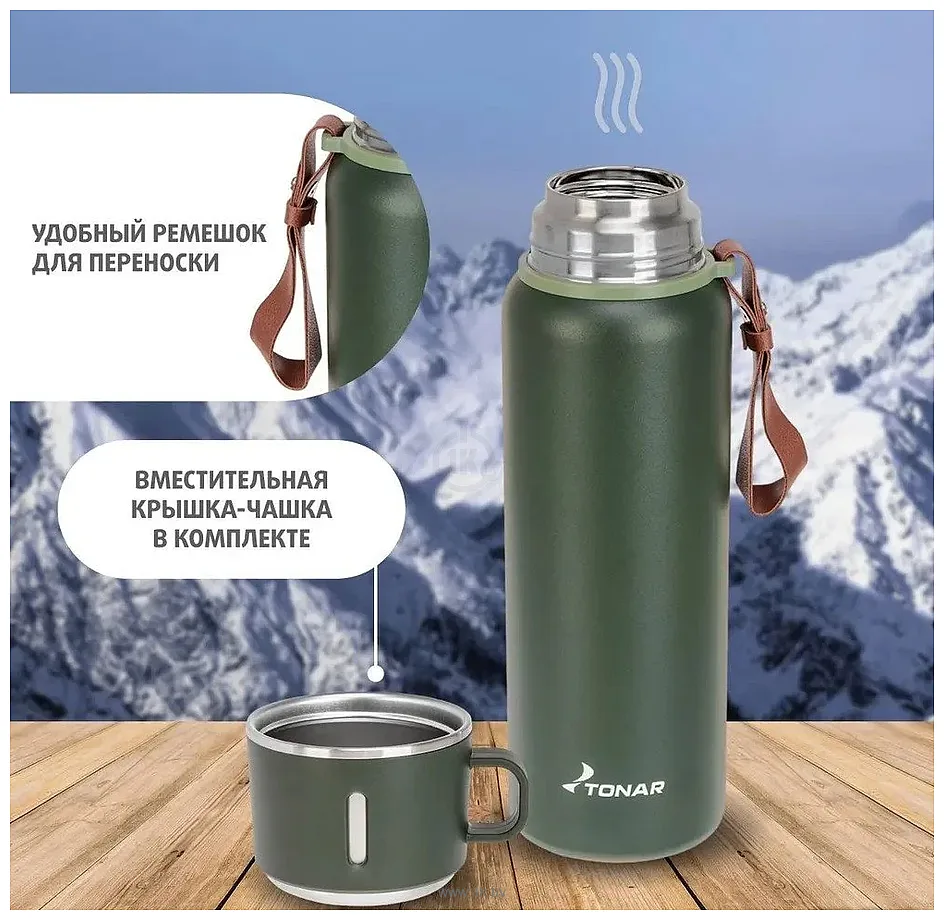 Фотографии Тонар T-KD-7030-0.9 900мл