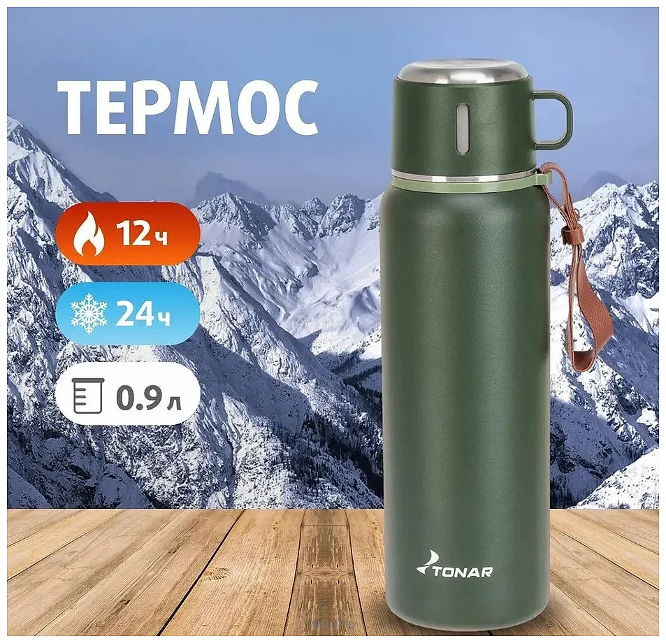 Фотографии Тонар T-KD-7030-0.9 900мл