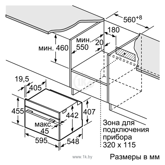 Фотографии Siemens CM656NBS1