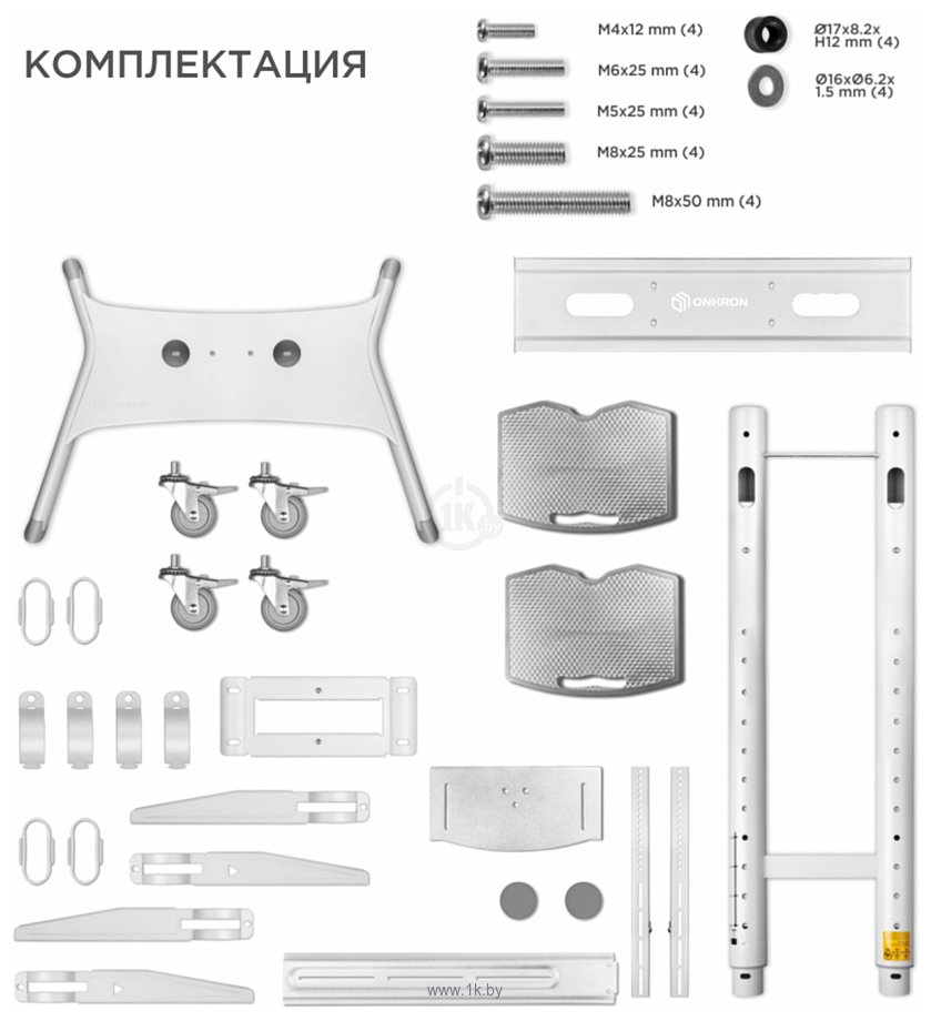 Фотографии Onkron TS1881W (белый)