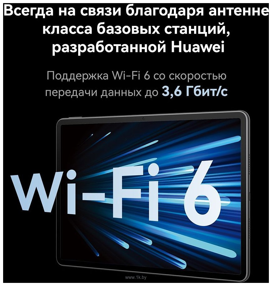 Фотографии Huawei MatePad Air 11.5 8/256GB LTE (53013RMY)