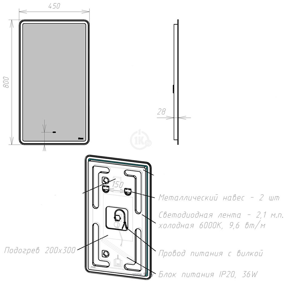 Фотографии Lemark  Element 45x80 LM45Z-E (с подсветкой и подогревом)