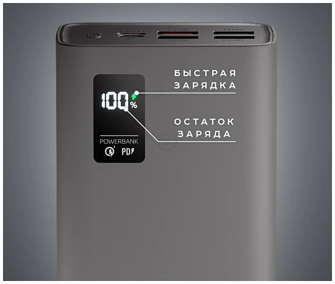 Фотографии OLMIO QR-31 30000mAh