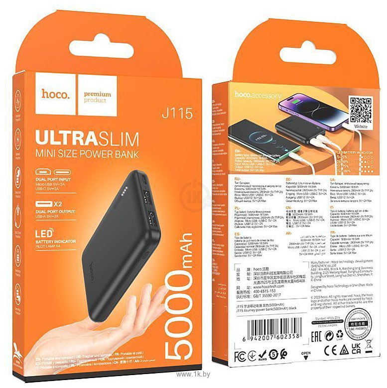 Фотографии Hoco J115 5000mAh